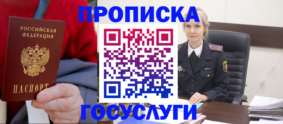 форма 3 в Севастополе